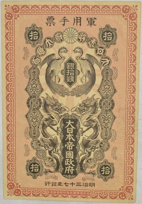 19.fu.Japonia, 10 Sen 1904 rzadki, P.M1, St.2/3+