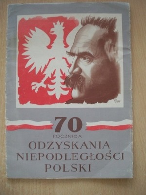 JÓZEF PIŁSUDSKI (8 grafik - Józef Gecow)