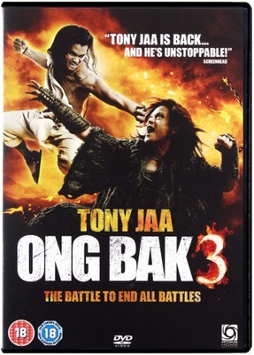 ONGBAK 3 (DVD)