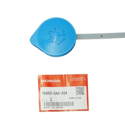 Кришка розпилювача honda jazz ii fit фото №1