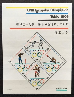 Blok bl. 43 ** 1964 Igrzyska Olimpijskie w Tokio