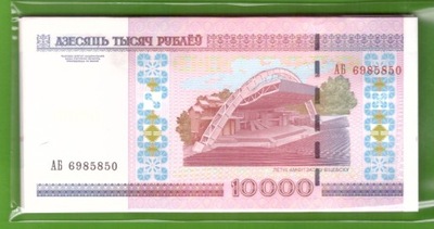 PACZKA BIAŁORUŚ 10000 RUBLEY 2000 P-30 UNC OPIS