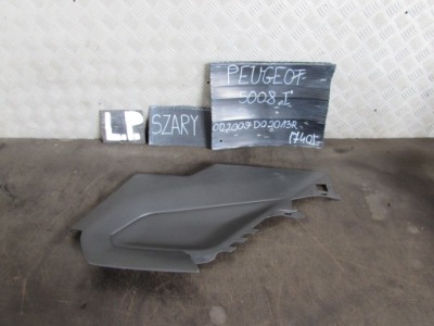 Защита туннель левый перед 9686384577 peugeot 5008 i 09-13 r. фото №1