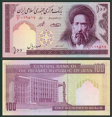 IRAN - 100 RIALI - 1985-2005 - P140 UNC