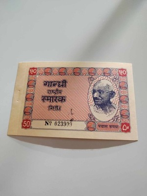 Indie - 50 Rupii - aUNC