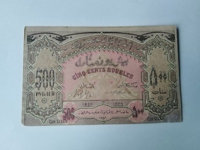 AZERBEJDŻAN 500 RUBLI 1920 P7 (7840)