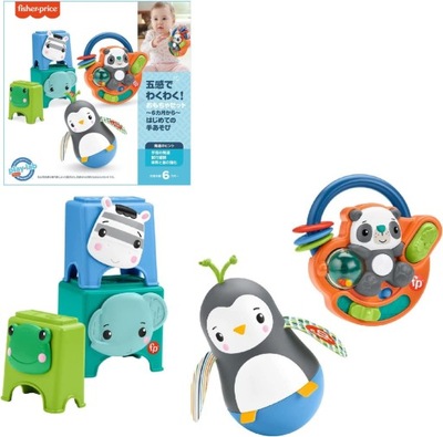 Fisher-Price Zestaw Zabawek Rozwijamy Zręczność