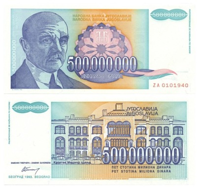 JUGOSŁAWIA 500000000 DINARÓW 1993 P-134 UNC