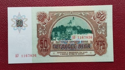 50 LEWA BUŁGARIA 1990 st.UNC