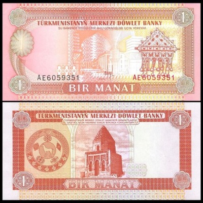 Turkmenistan 1 Manat 1993 P-1 UNC