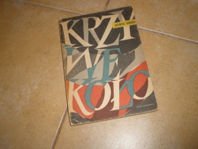 Krzywe koło - Kazimierz Konarski - NK 1957