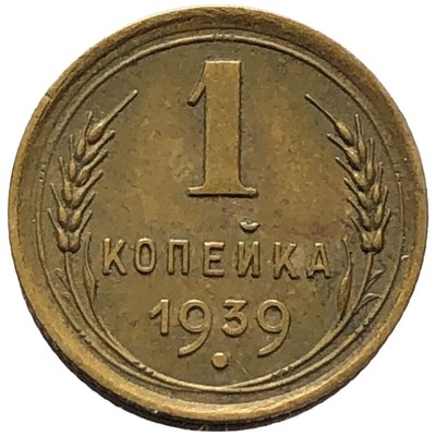 89977. Rosja, 1 kopiejka, 1939r.