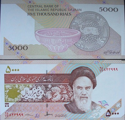 Banknot 5000 rials 2018 ( Iran )