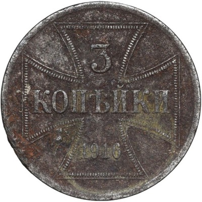 3 kopiejki 1916 A OST