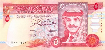 JORDANIA 5 Dinars 1993 P-25b UNC