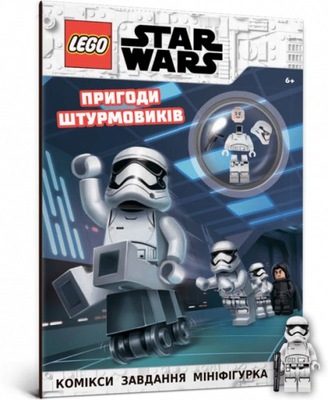 LEGO Star Wars Stormtrooper Adventures (wersja