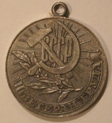 WETERAN TRUDA - WETERAN PRACY, ROSJA, ZSRR - TOMBAK SREBRZONY, ŁADNY MEDAL