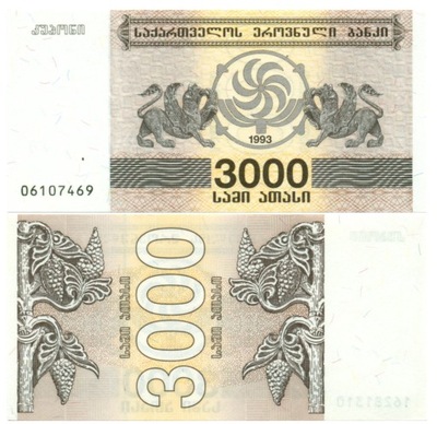 GRUZJA 3000 KUPONÓW 1993 P-45 UNC