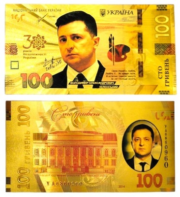 ZEŁENSKI WOŁODYMIR 100 Hrywien Kolekcjonerski Banknot Pozłacany UNIKAT