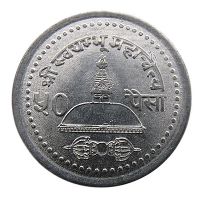 NEPAL 50 PAISA VS2061 - 2004