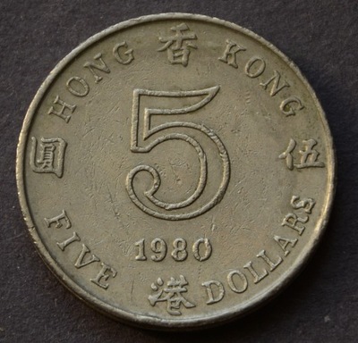 Hong Kong - 5 dolarów 1980
