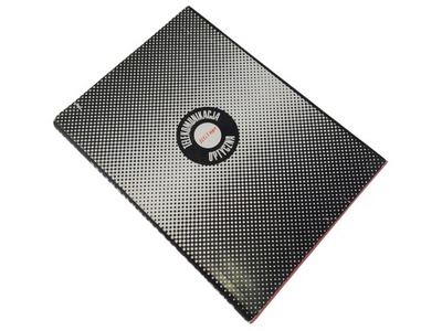 TELEKOMUNIKACJA OPTYCZNA * H.G. Unger