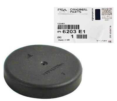 Захист заглушка фара лампочка peugeot 307 308 фото №1