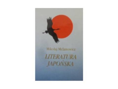 Literatura Japonska proza XX w. - M. Malanowicz