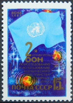 ZSRR Mi. 5189 **, 1982 r.