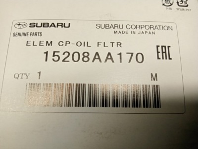 Новий оригінальний фільтр оливи subaru 15208aa170 фото №1