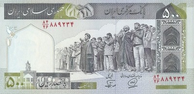 Iran - 500 Rials - 1982-2002 - P137 - St.1