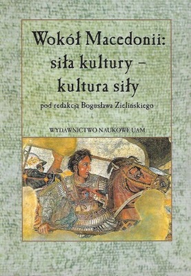 Wokół Macedonii: siła kultury - kultura siły