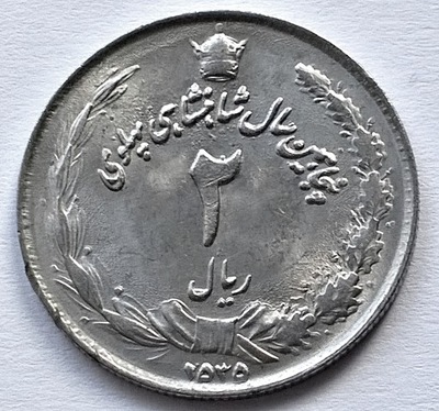 IRAN 2 RIALE 1976 2535 / 50 lat dynastii Pahlawi