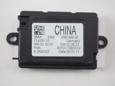 Модуль блок управления контроллера bmw i8 9347469 фото №1