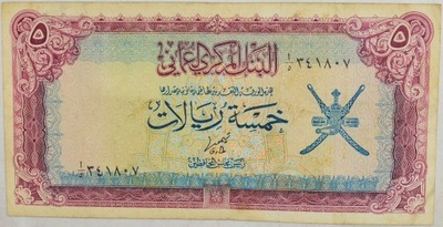 5.fu.Oman, 5 Riali 1977, P.18, St.3+