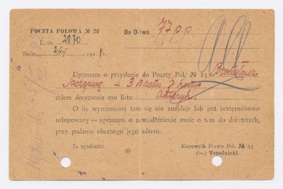 Karta do D-wa 77 Pułku Piechoty 1921 r. (52)