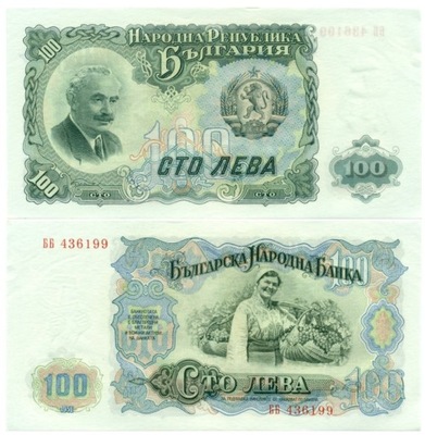 BUŁGARIA 100 LEWA 1951 P-86 UNC/UNC-