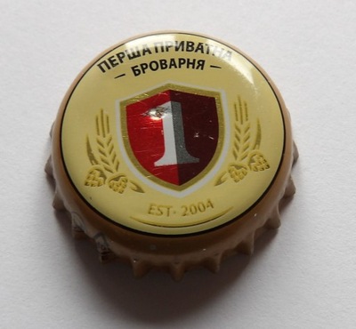 Kapsel zagraniczny - Ukraina