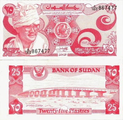 Sudan 1983 - 25 piastres - Pick 23 UNC