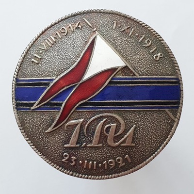 Odznaka 7 Pułk Ułanów