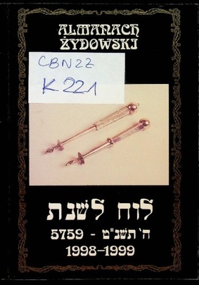 Almanach żydowski 1998 - 1999