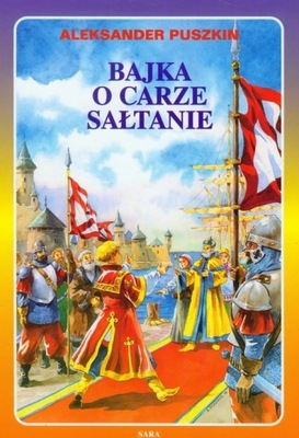 BAJKA O CARZE SAŁTANIE /TWARDA OPRAWA/ ALEKSANDER PUSZKIN