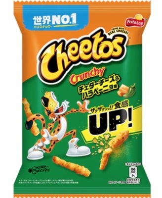 FritoLay Cheetos Cheddar Jalapeno Japan