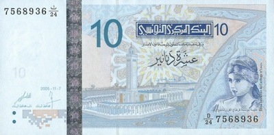 Tunezja - 10 Dinars - 2005 - P90 - St.1