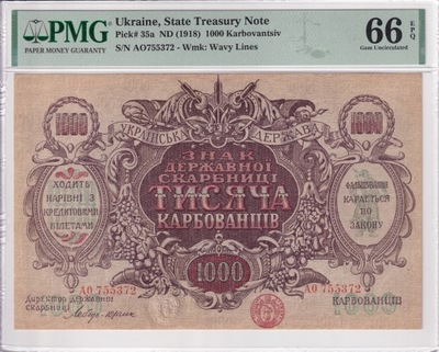 1000 Karbowańców Ukraina 1918 PMG 66 EPQ