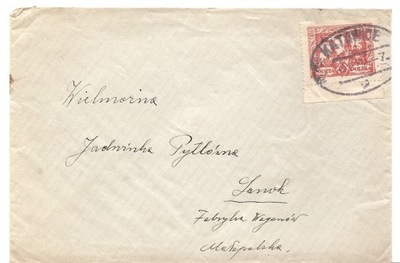 KATOWICE -SANOK -koperta -owalny stempel -1925 rok