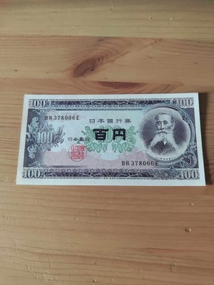 Japonia - 100 Yen - UNC