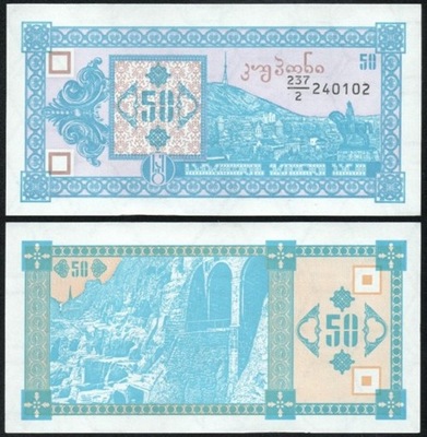 $ Gruzja 50 LARIS KUPONI P-37 UNC 1993