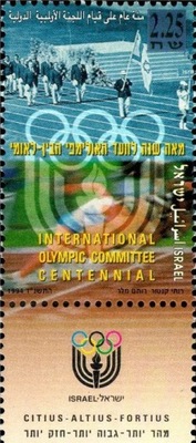 Izrael 1994 Znaczek 1303 ** sport igrzyska olimpijskie Olimpiada Komitet