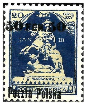 1918 Polska Fi.5c nieb/j.szarawożółty ** SERIA POMNIKOWA gw. J.BERBEKA PZF